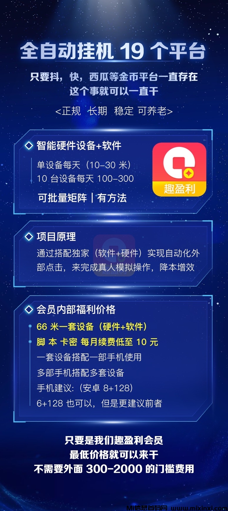 20250723162520447-第二大版块
