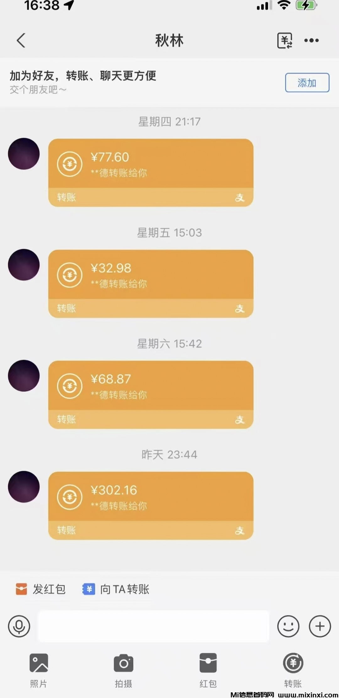 20250723180923669-IMG_20250716_040200