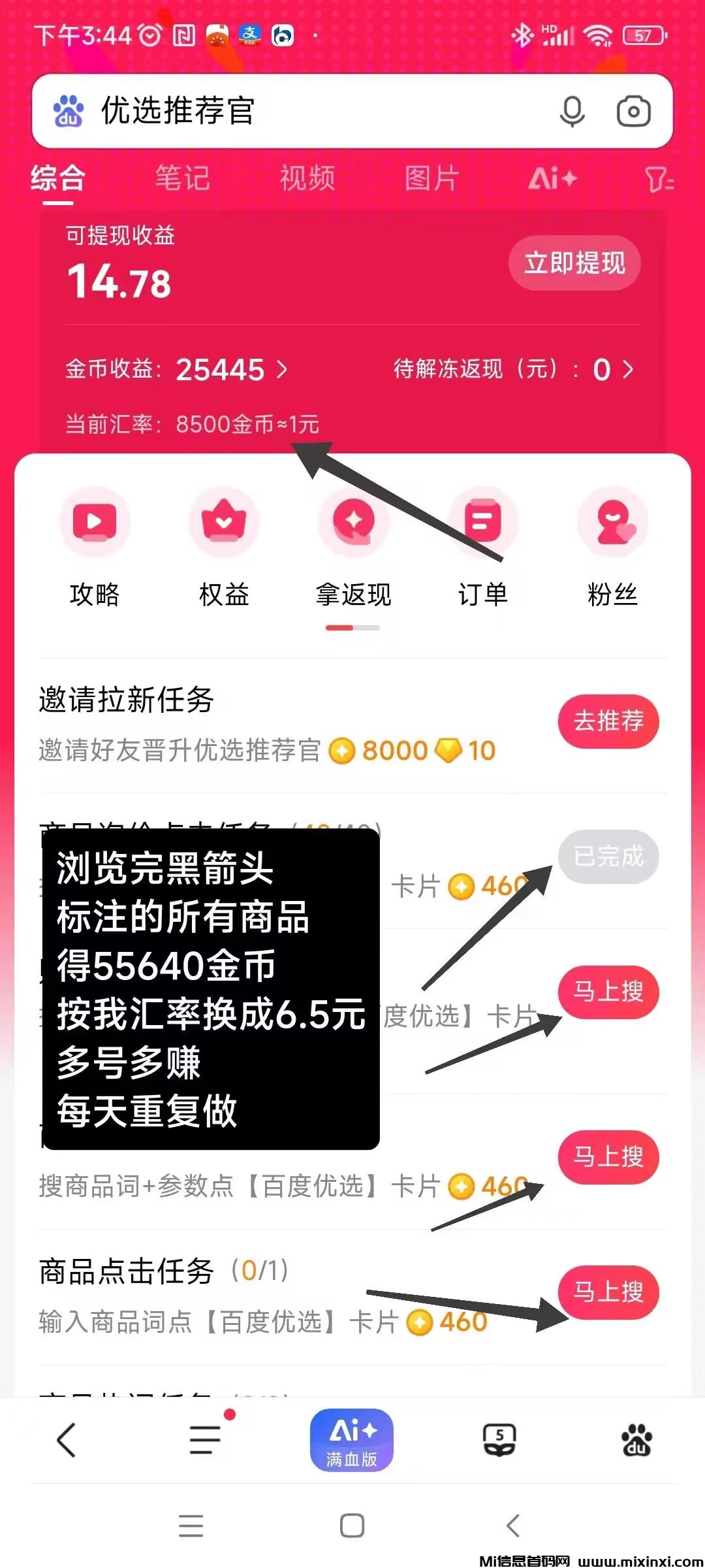 20250724000143539-微信图片_20250723234837