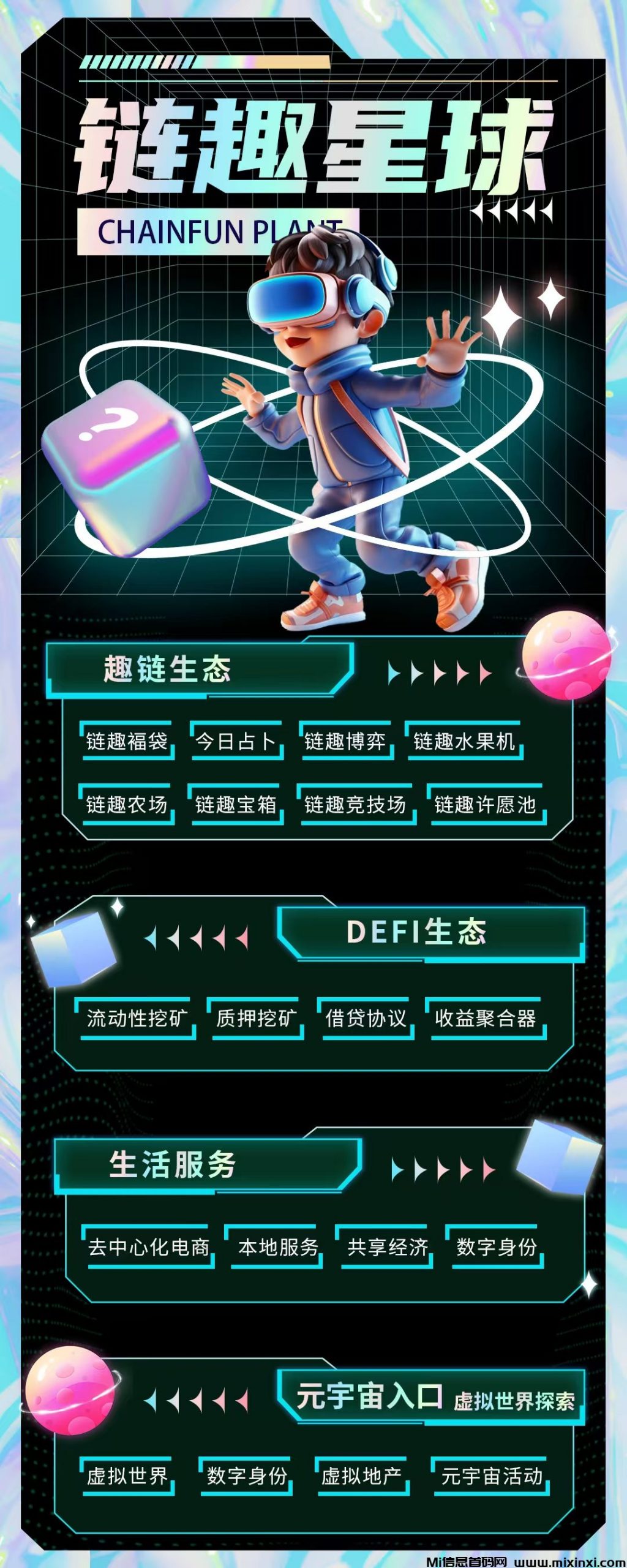 20250724094500925-微信图片_20250723092648