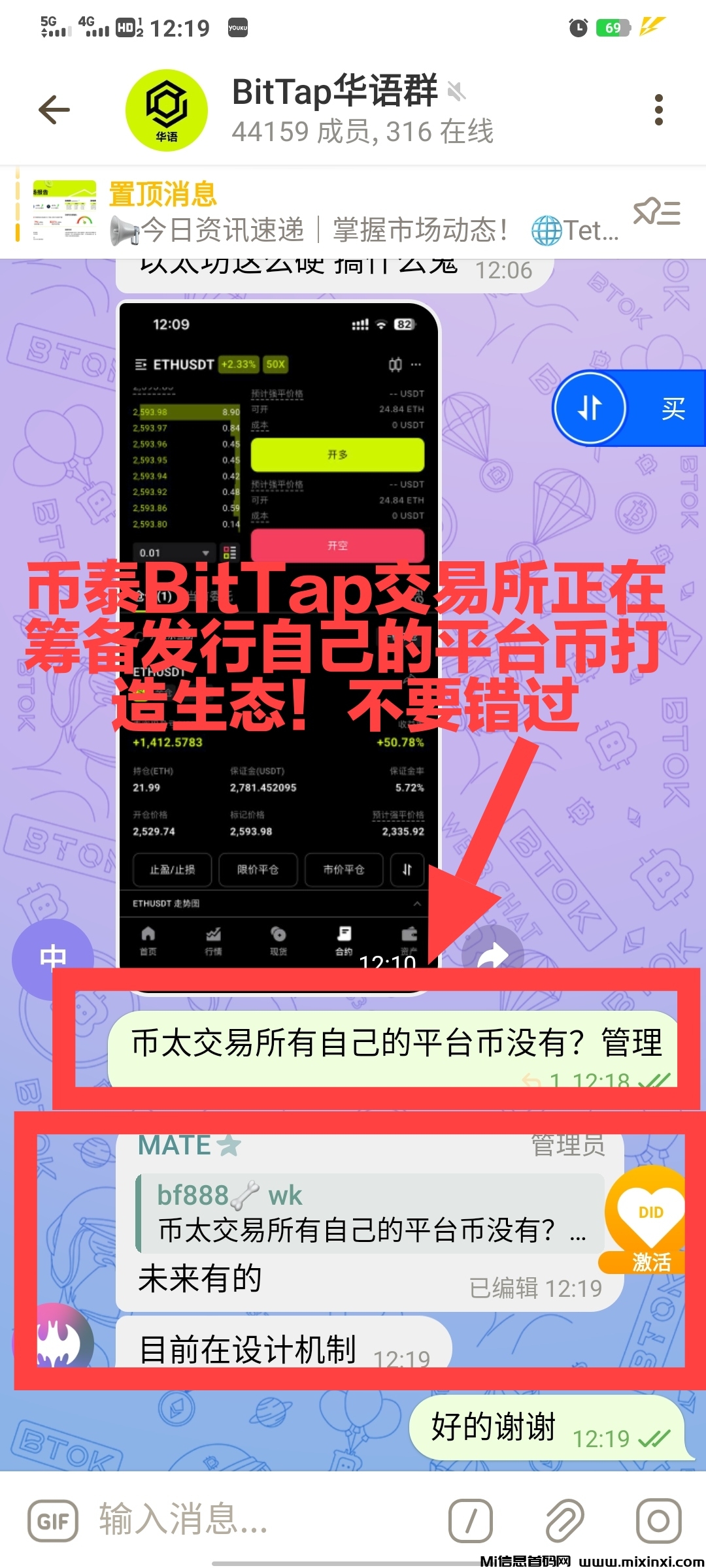 20250724100341975-中文电报社区