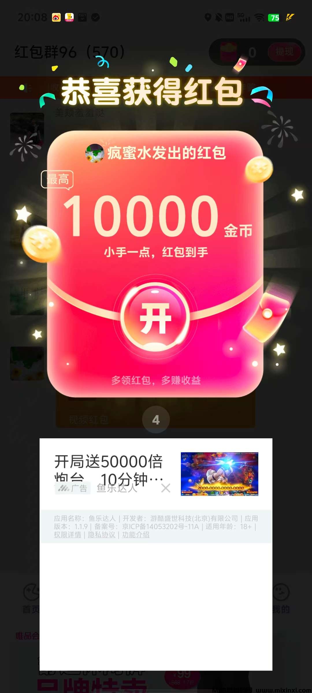 20250724131552455-1753275069714