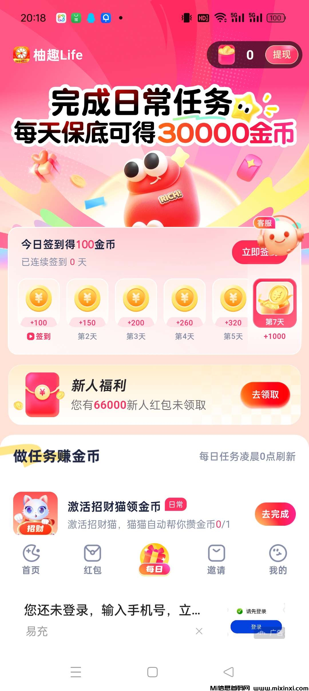 20250724131554888-1753275086133