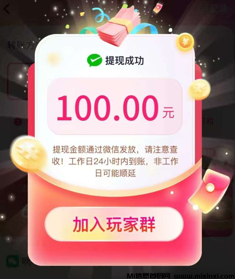 20250724131555436-mmexport1753333338947