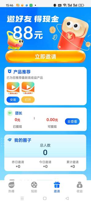 20250724132730369-1753258417024