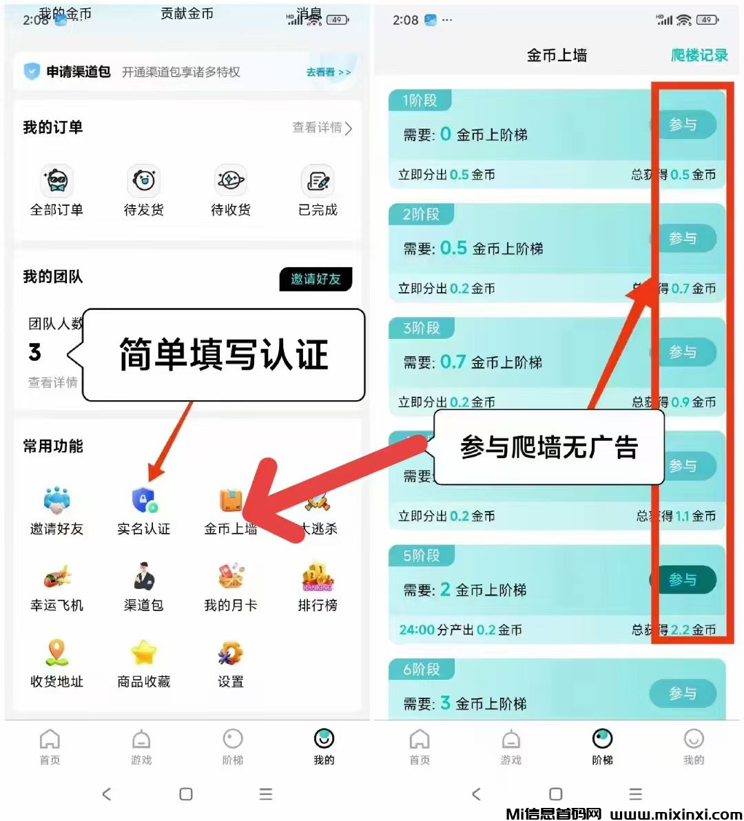 20250724201214100-mmexport1753358473341