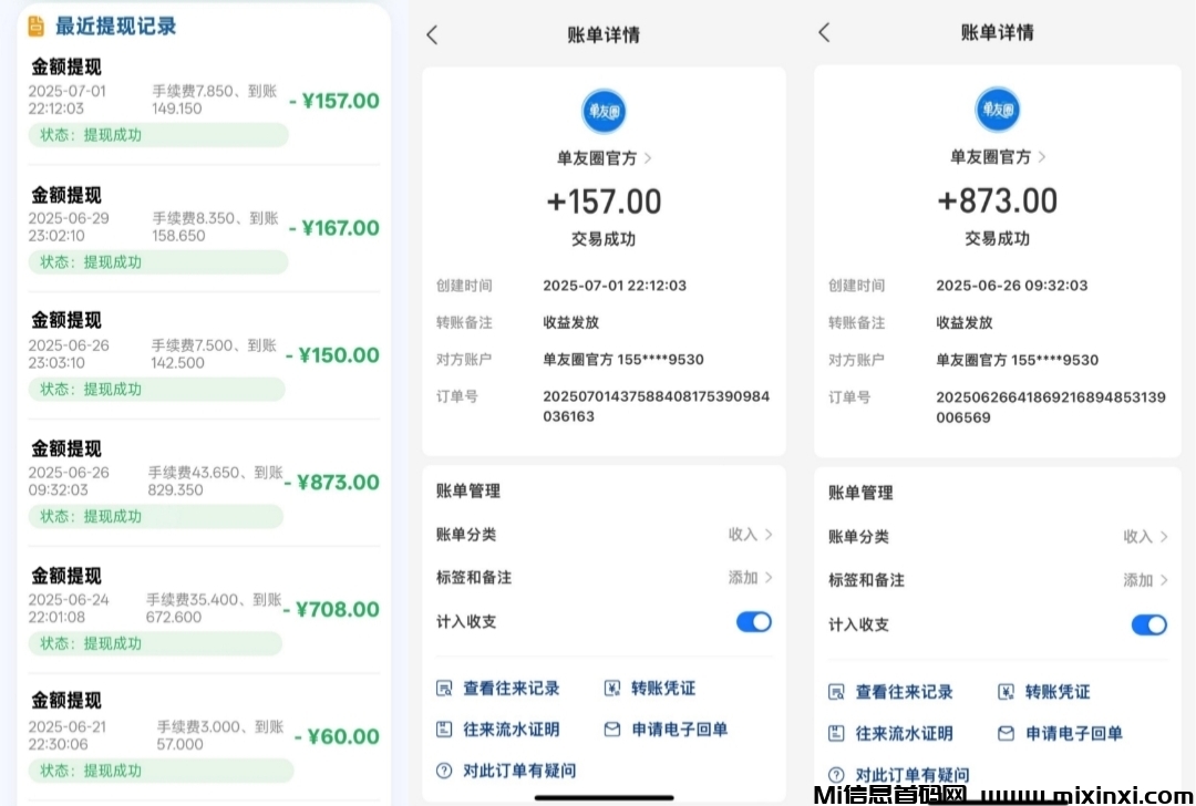 20250725093102918-IMG_20250702_212904