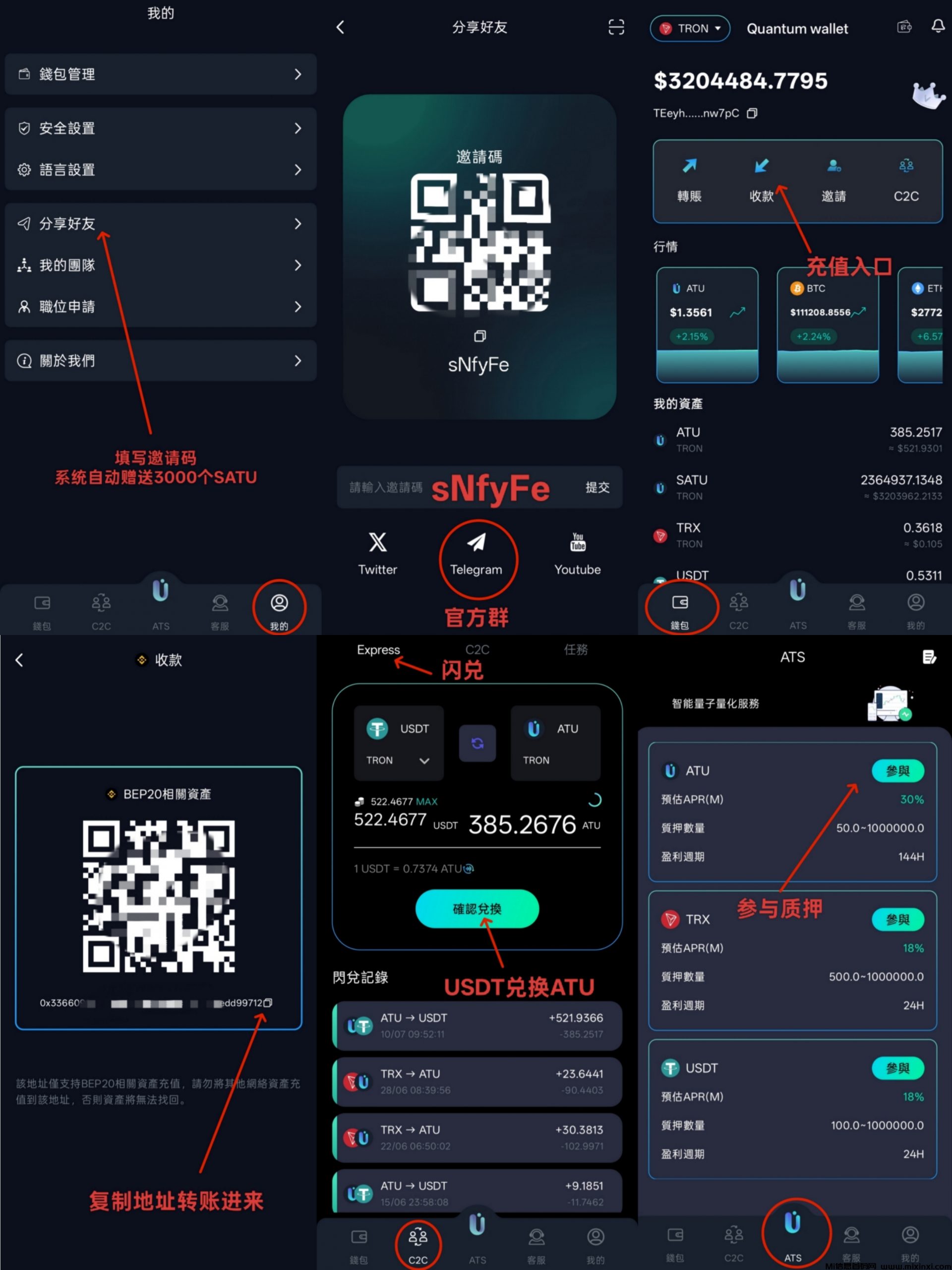 20250725093141390-mmexport1752116816723