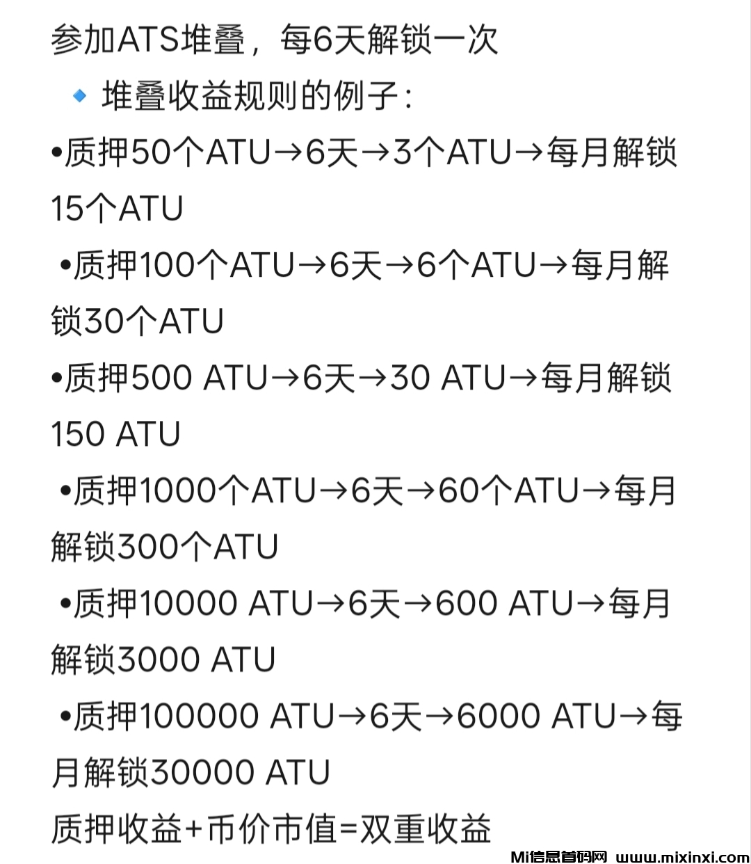 20250725093144149-mmexport1752116780728