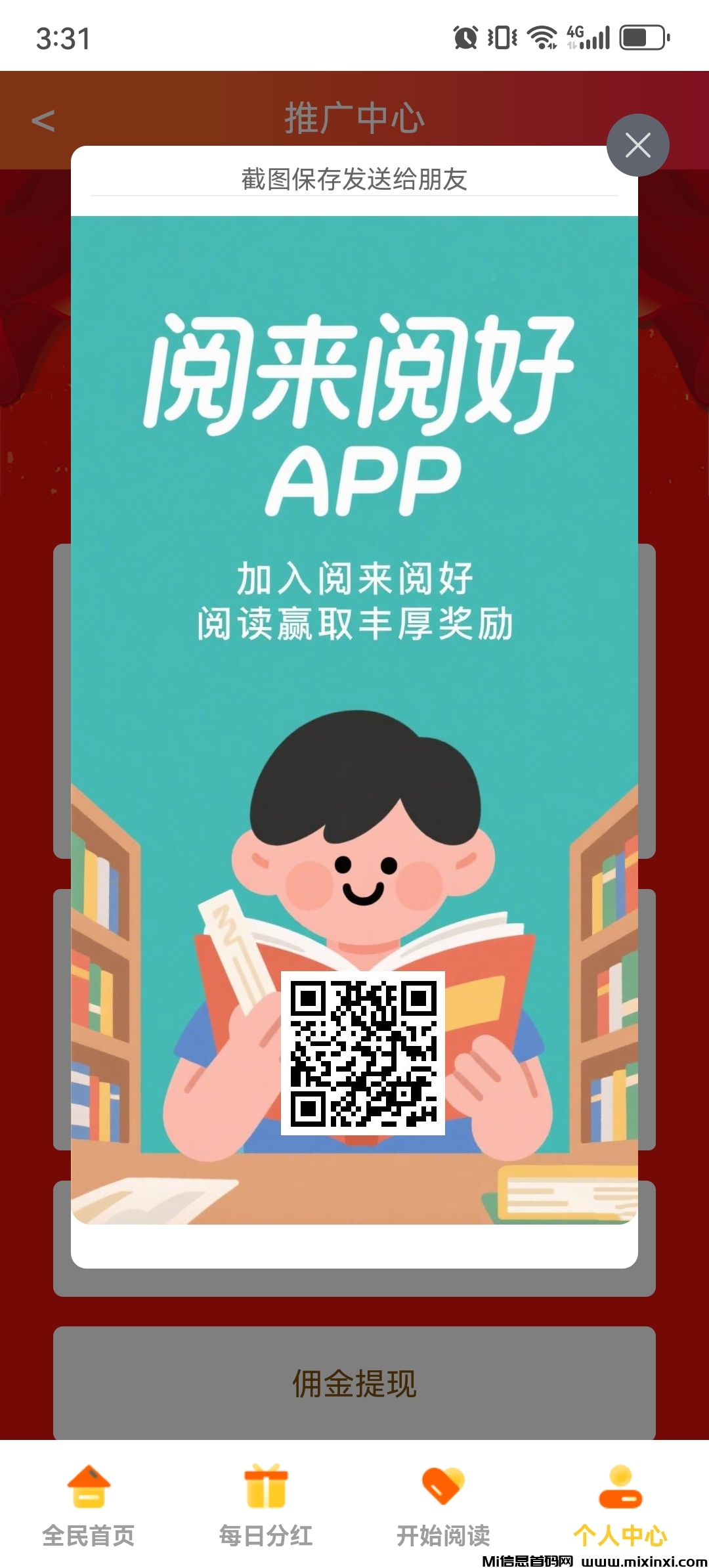 20250725163944511-Screenshot_20250725_153146_com.yuelaiyuehao