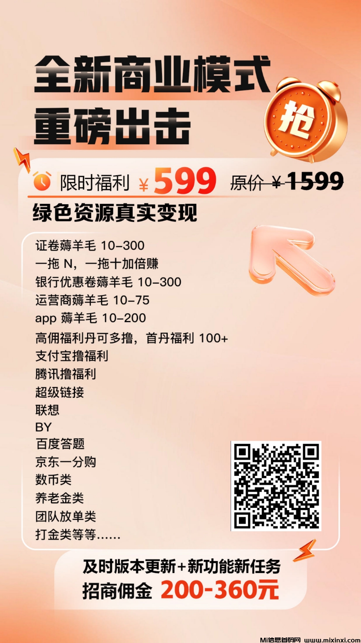 20250725170318866-mmexport1752643851032