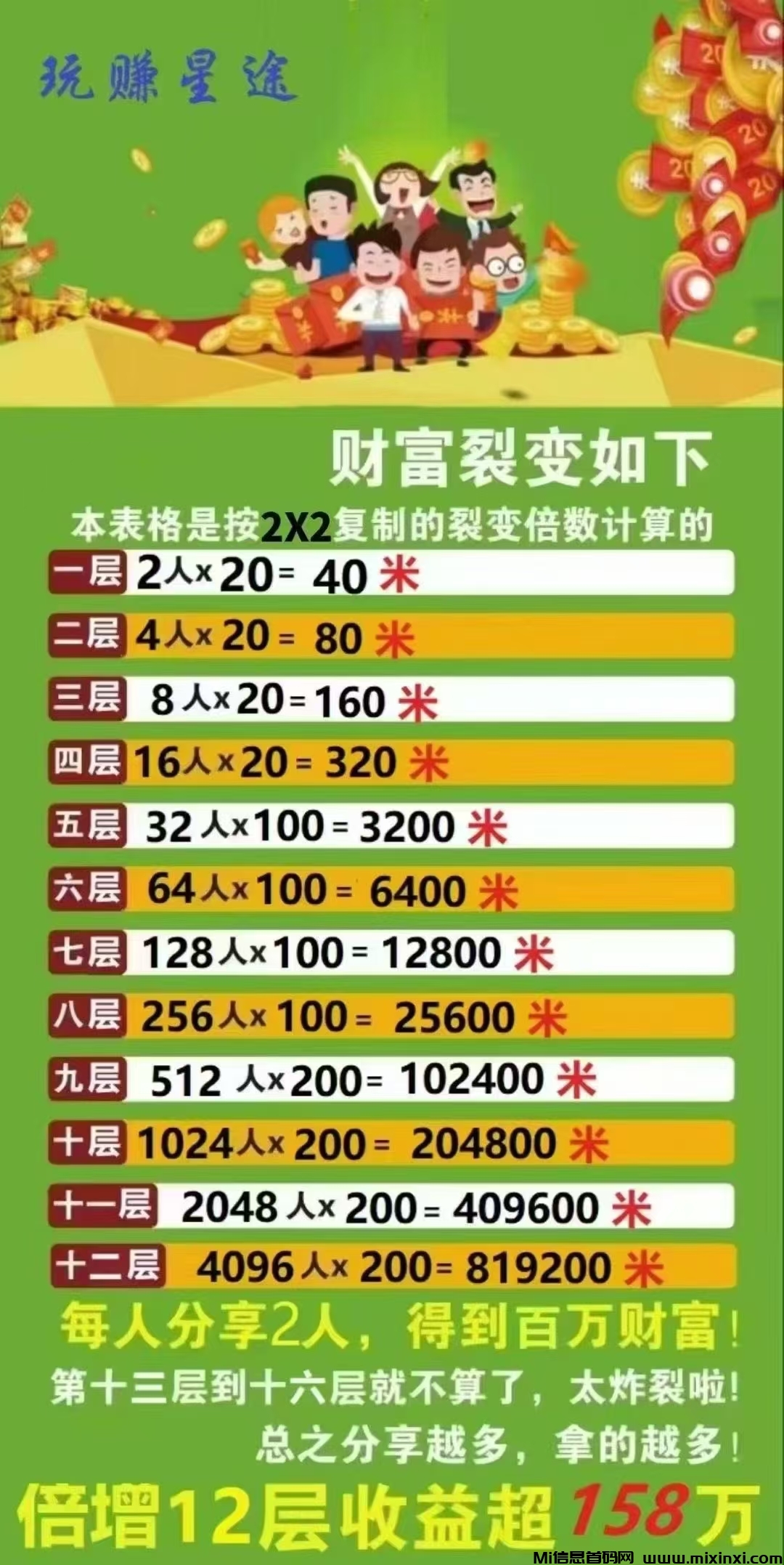 20250725203851416-004