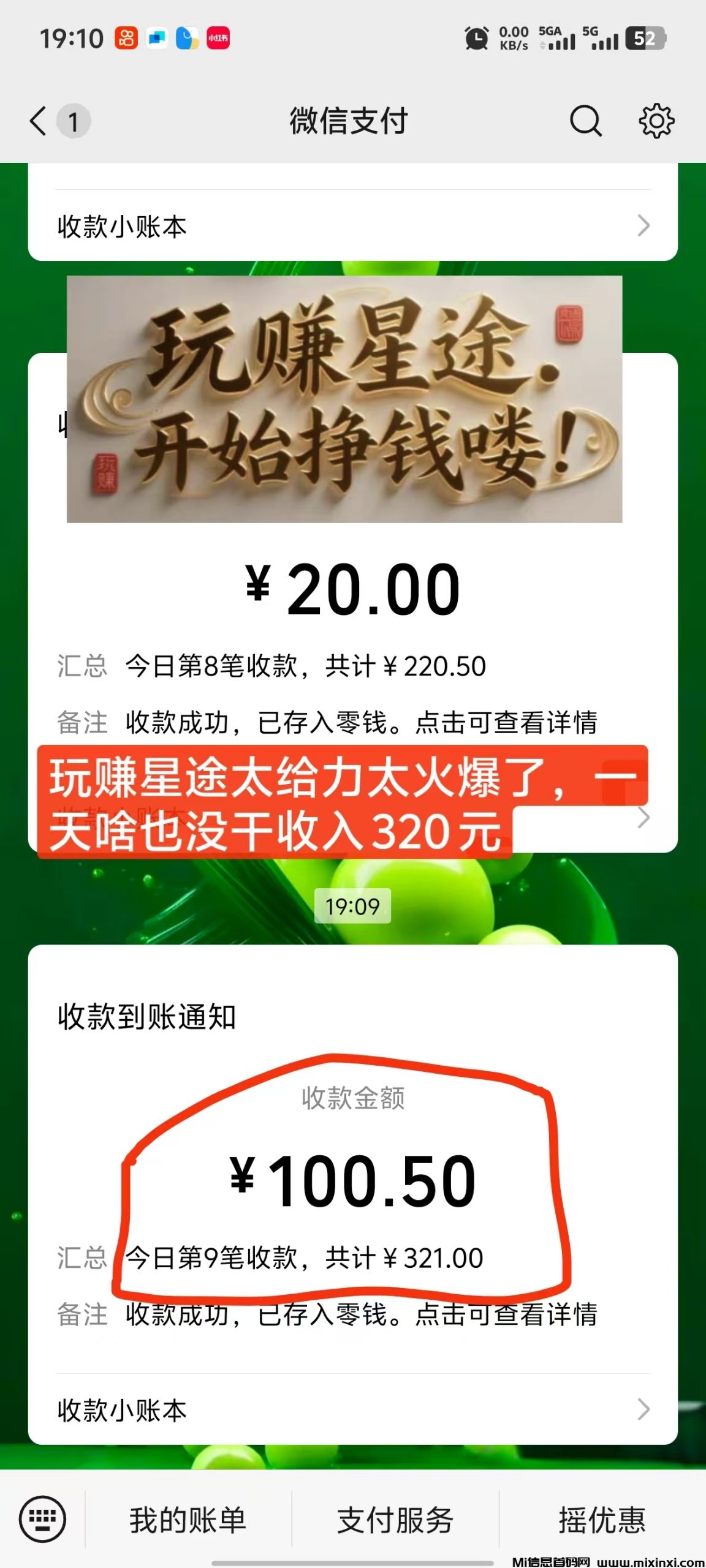 20250725203851465-002