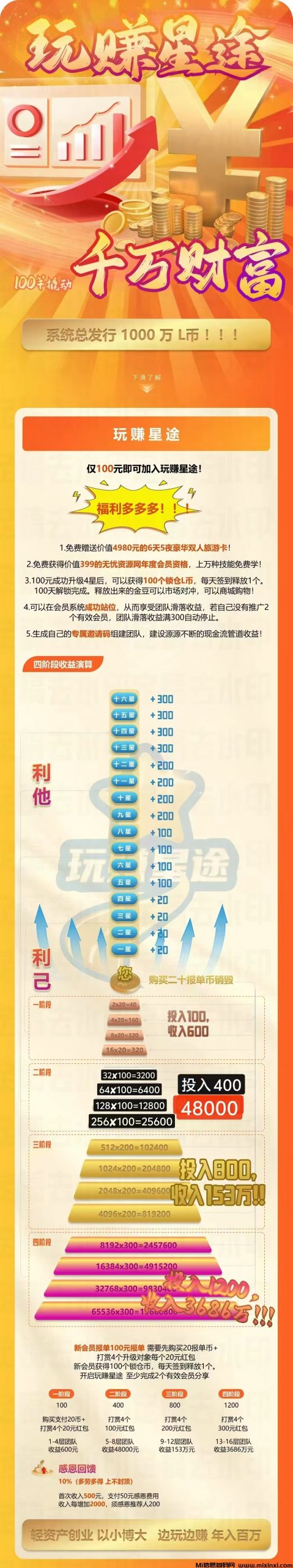 20250725203852192-005