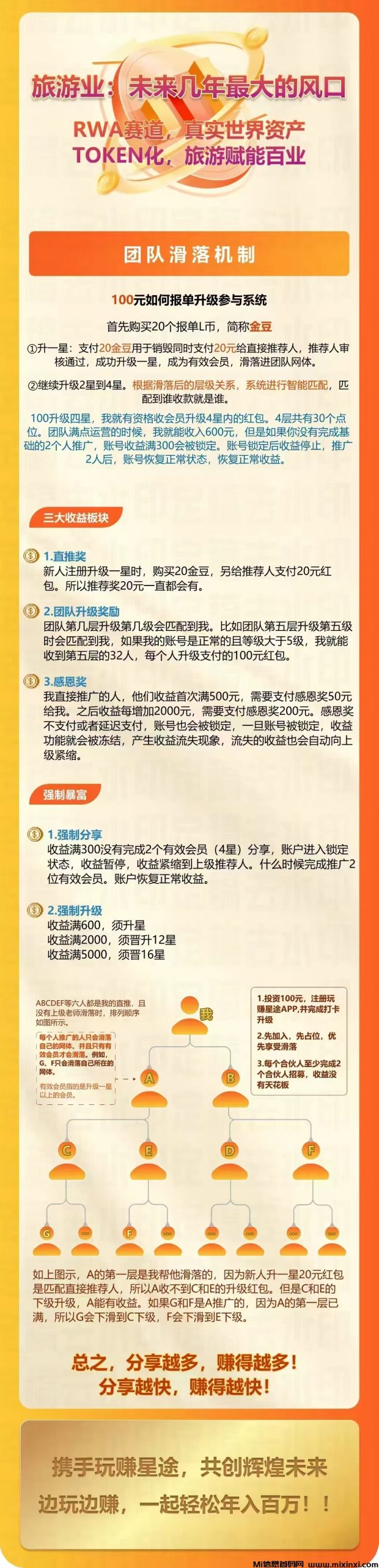 20250725203853894-006