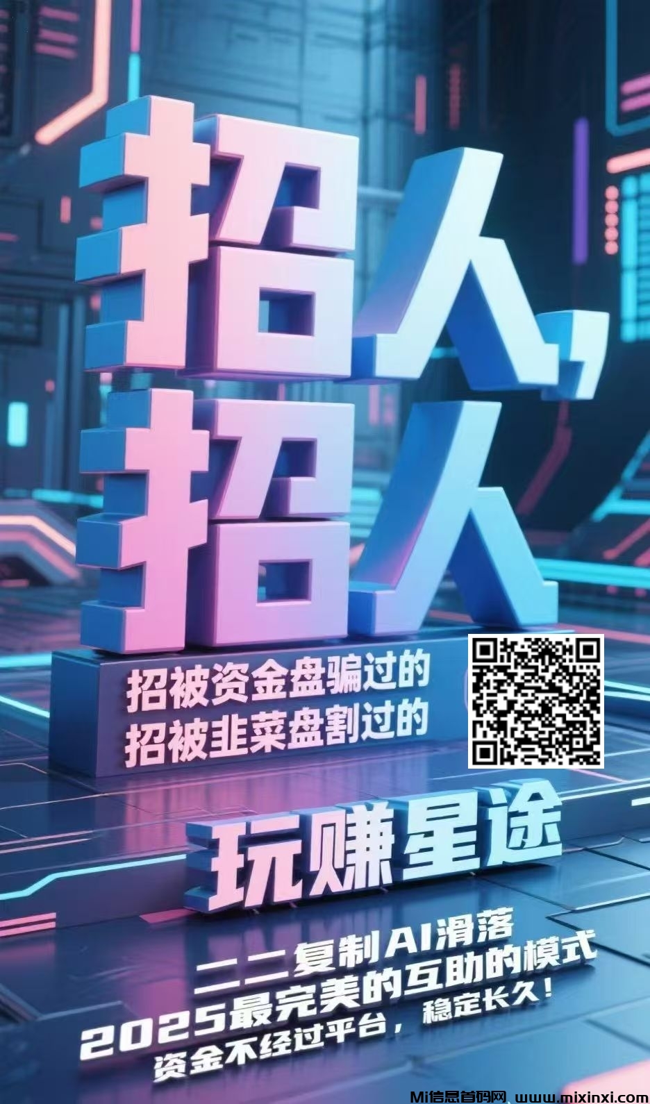 20250725203854652-009