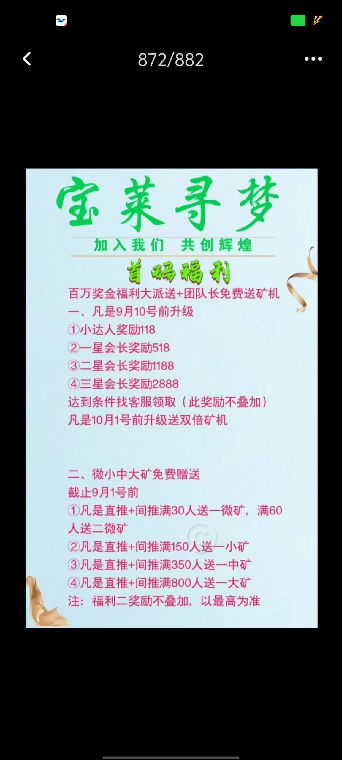 20250725223235744-Screenshot_20250725_222159