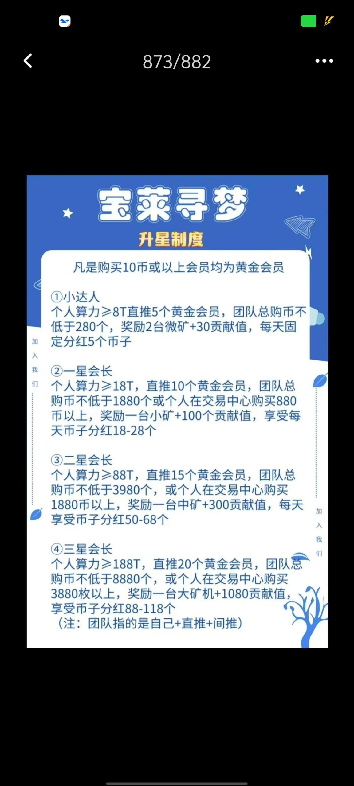 20250725223239777-Screenshot_20250725_222201