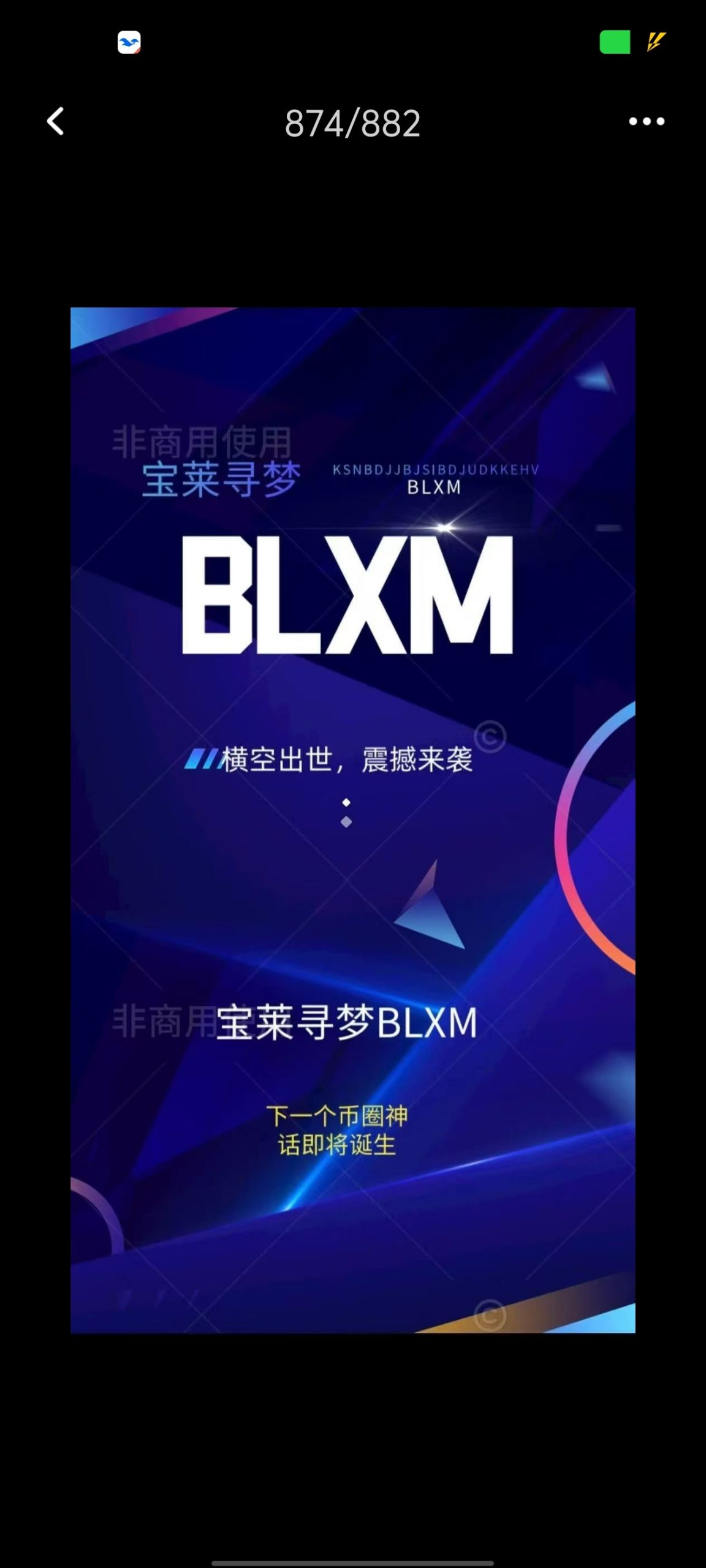 20250725223243153-Screenshot_20250725_222202