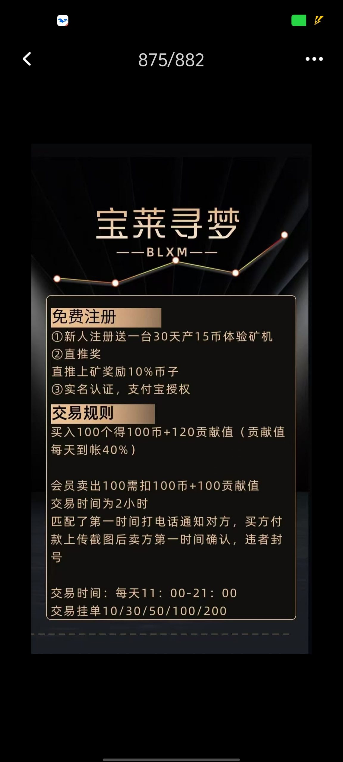 20250725223246952-Screenshot_20250725_222204