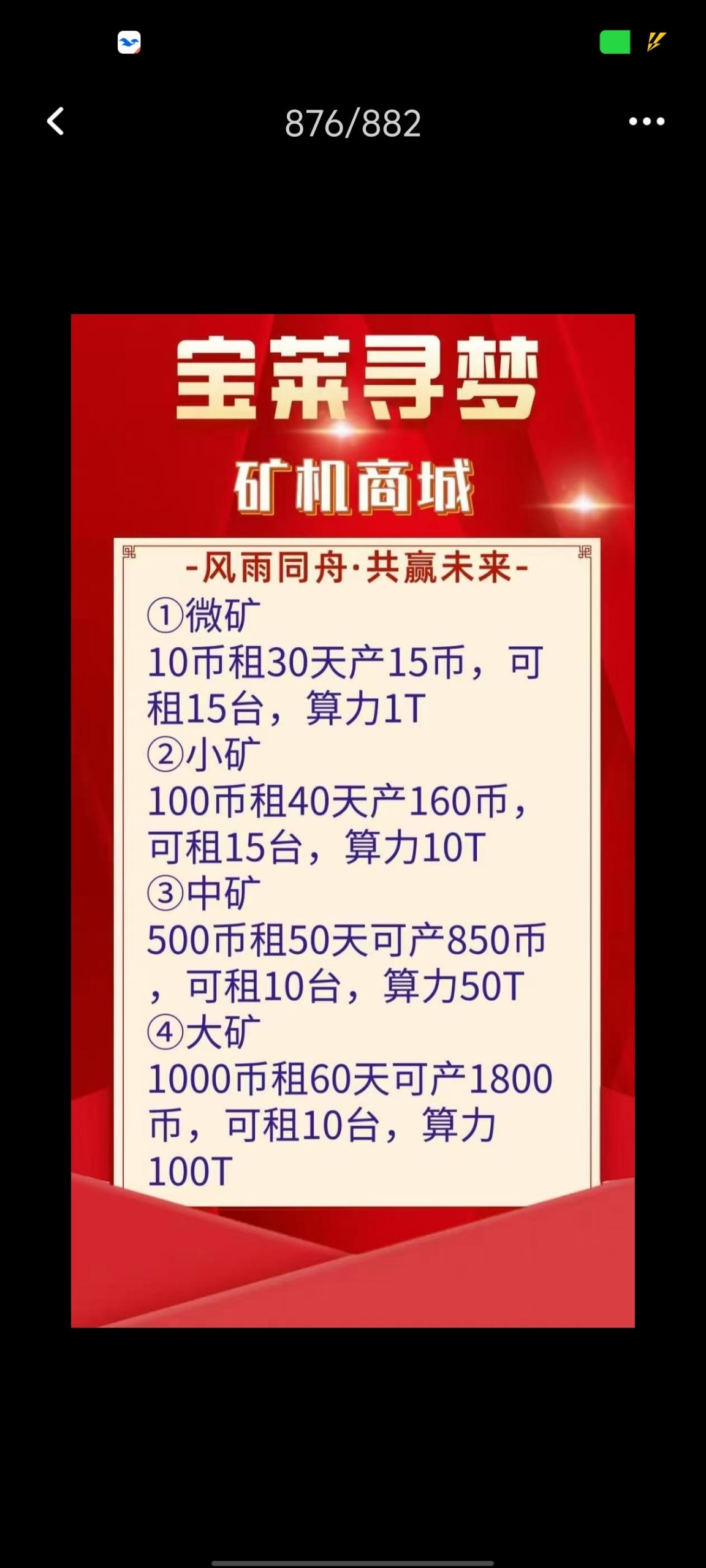 20250725223250405-Screenshot_20250725_222205