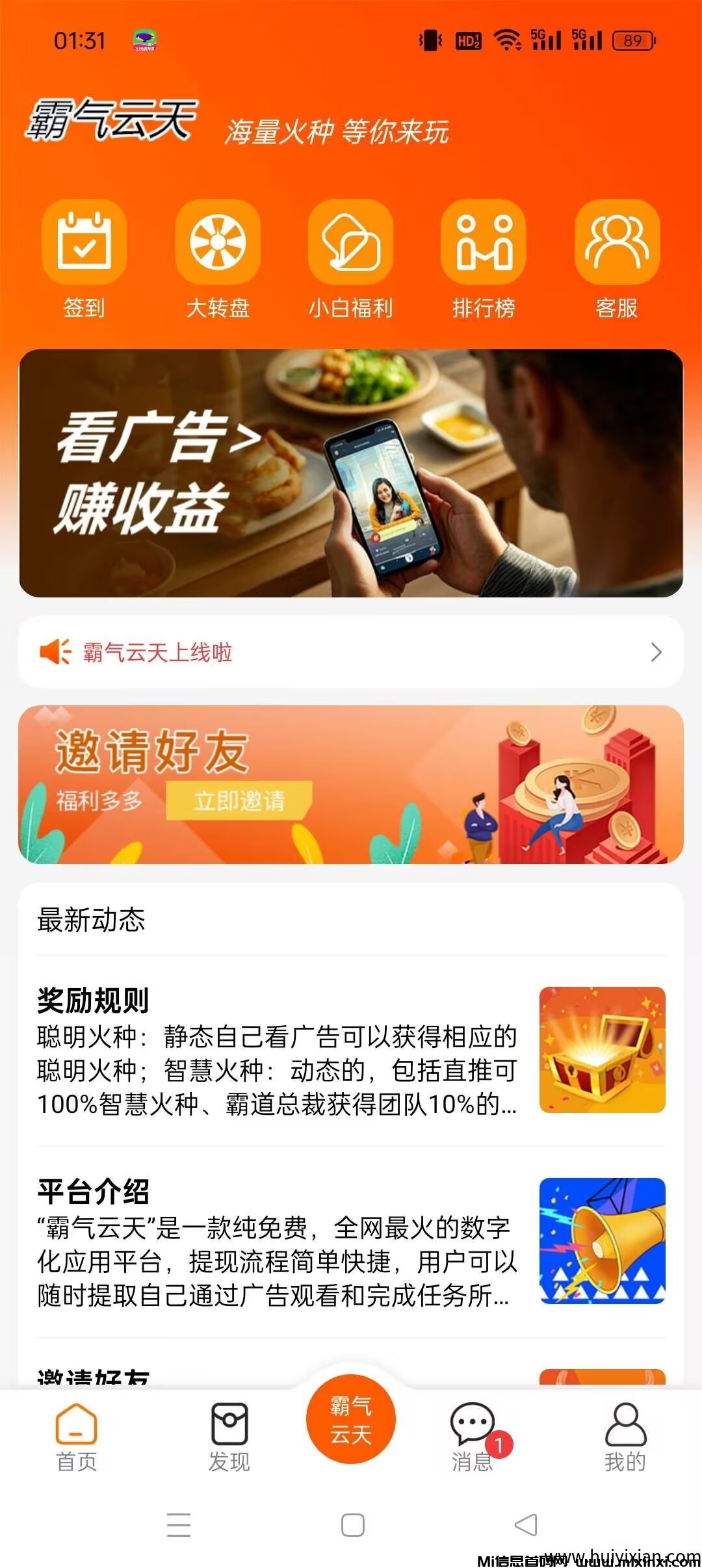 20250726072408557-Image_1753485392520