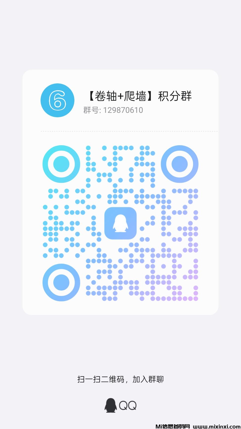 20250726073006496-qrcode_1753485550923