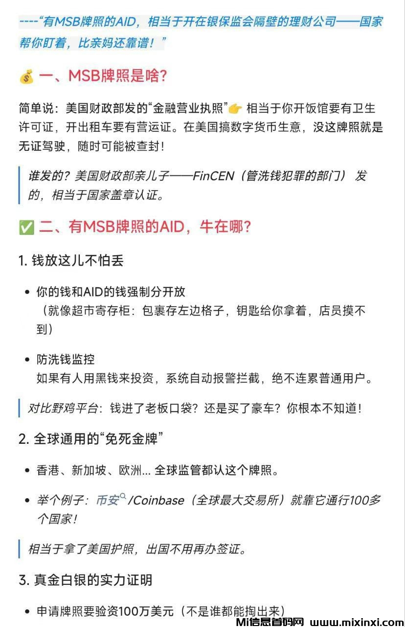 20250726180543268-mmexport1752630100571