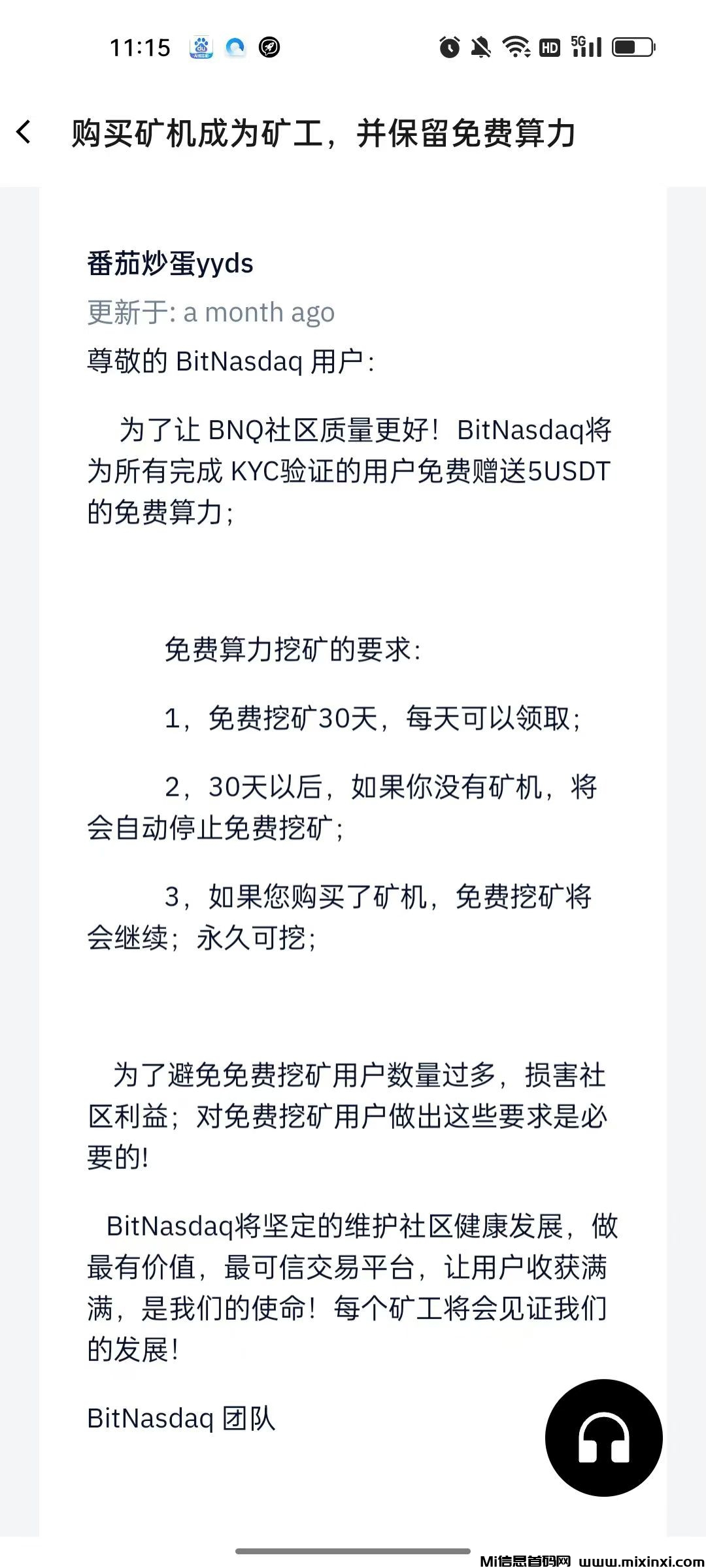 20250726180557739-mmexport1752758607556