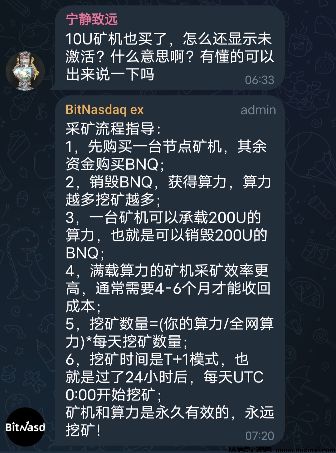 20250726180607324-IMG_20250719_095223