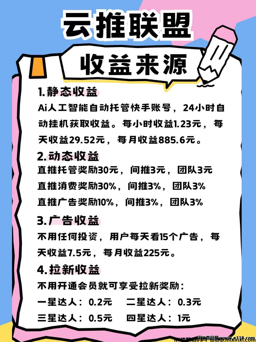 20250726201437113-mmexport1753457532624