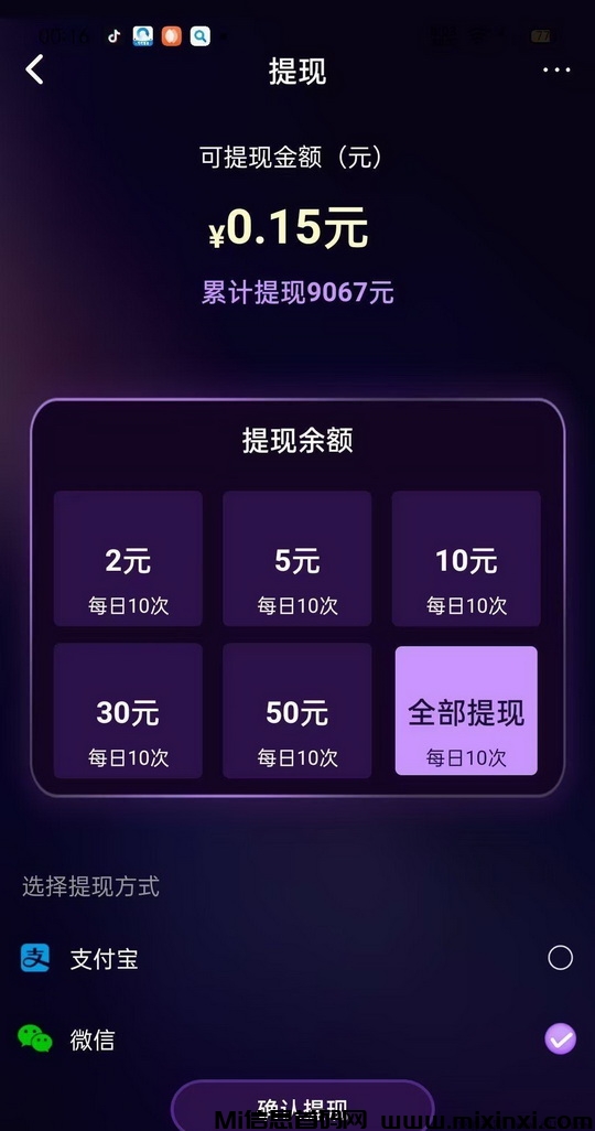 20250726201437302-mmexport1730979328007