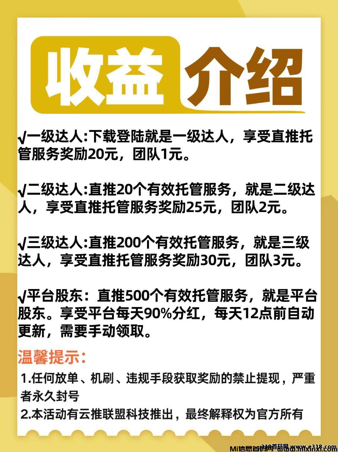 20250726201438557-mmexport1753457529909