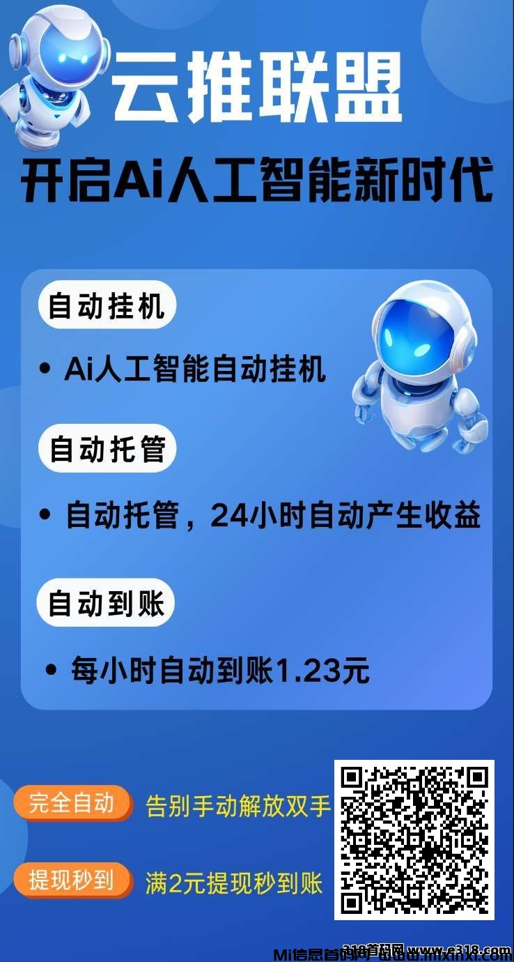 20250726201439265-mmexport1753456042299