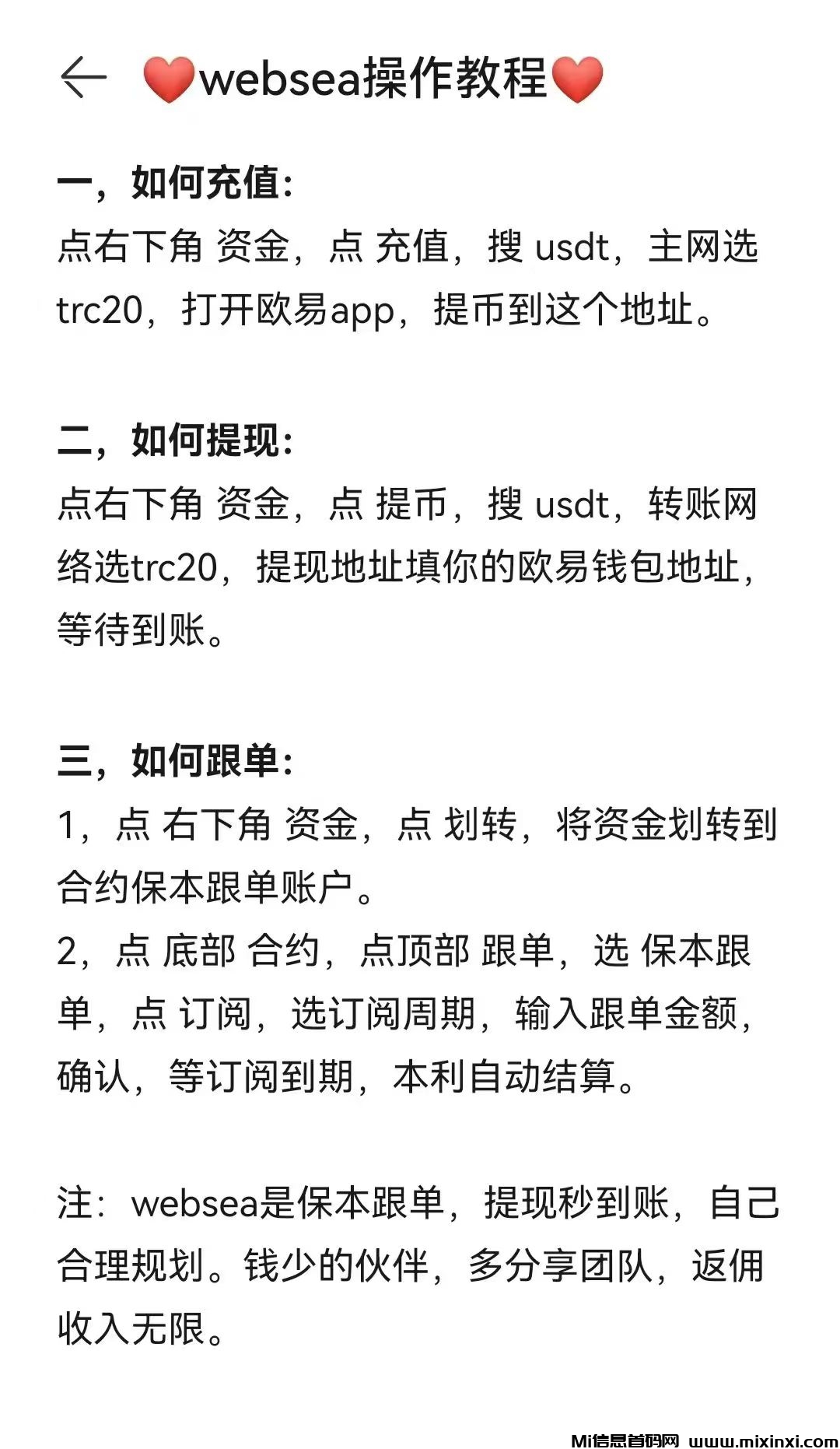 20250727175853474-8d907223aa216731efe54b208337742b5c01ddb579baa4c29ee316e459e610f4.0