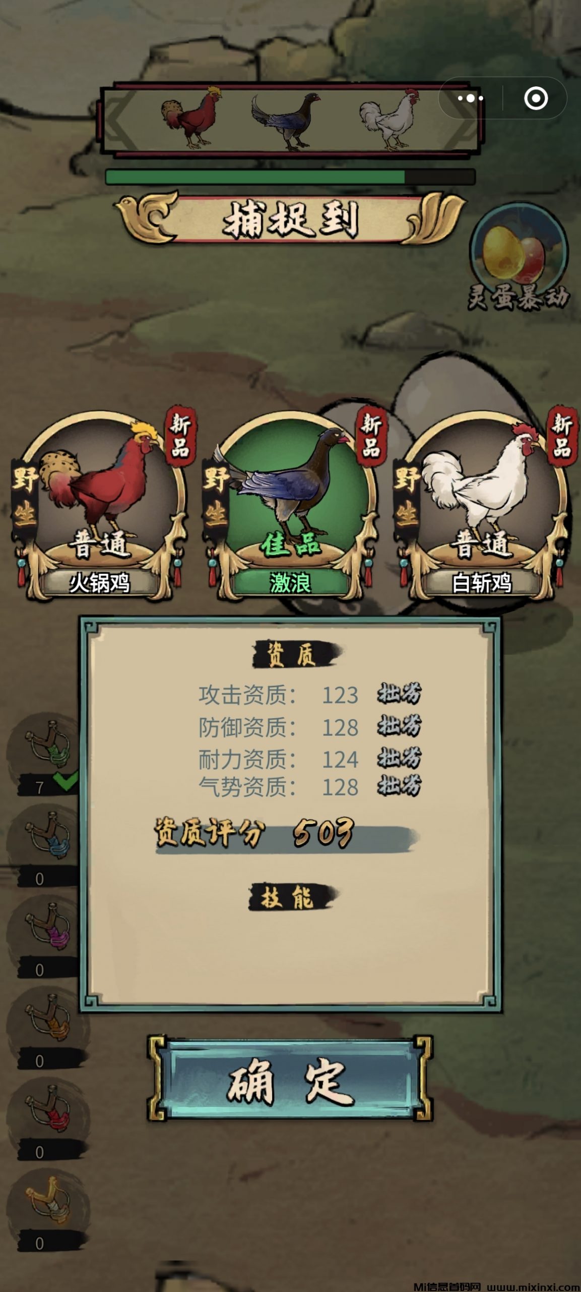 20250727210124139-Screenshot_20250727_190053_com_tencent_mm_AppBrandUI1