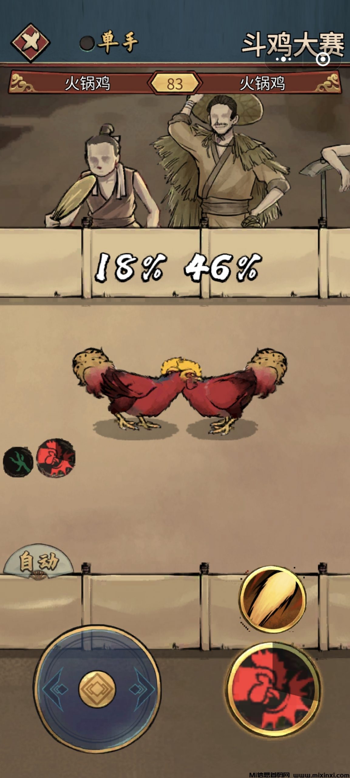 20250727210124178-Screenshot_20250727_190130_com_tencent_mm_AppBrandUI1