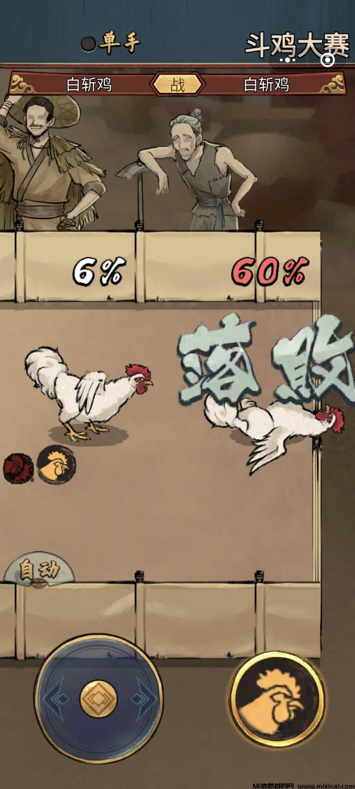 20250727210124470-Screenshot_20250727_185843_com_tencent_mm_AppBrandUI1