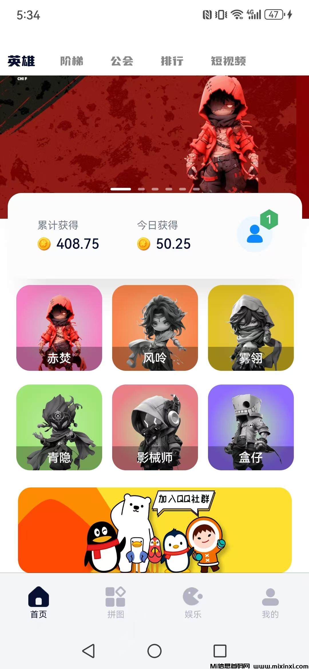 未来星元首码项目，最新活动-首码项目网