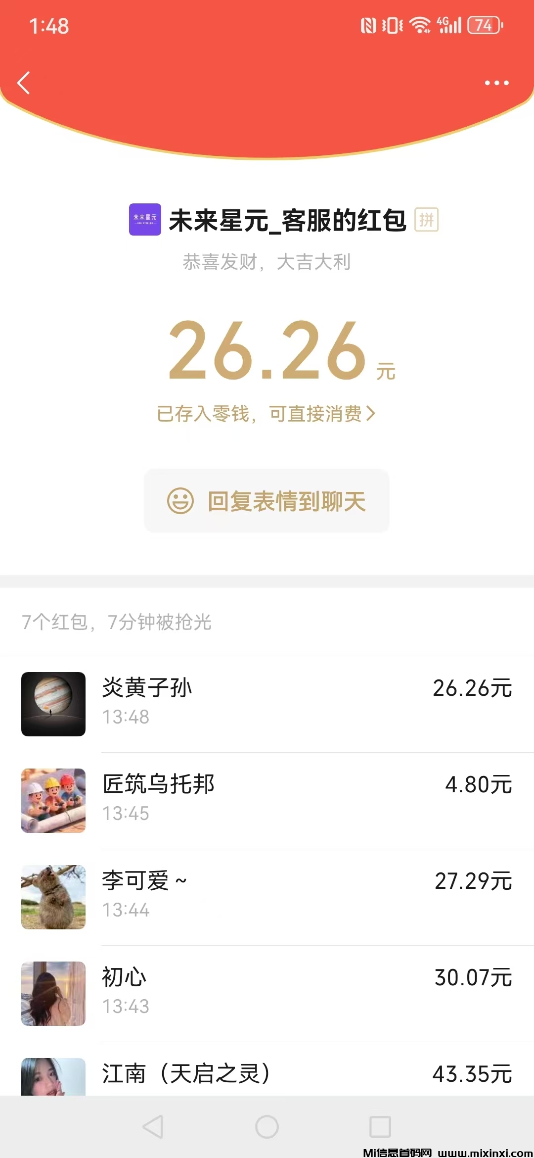 20250727222251691-mmexport1753625418462