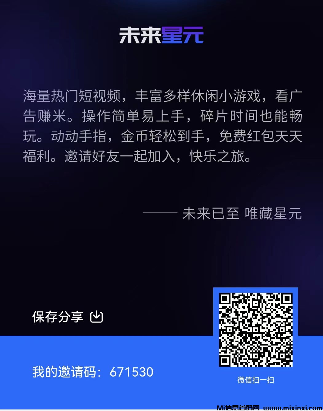 20250727222256500-mmexport1753625827522