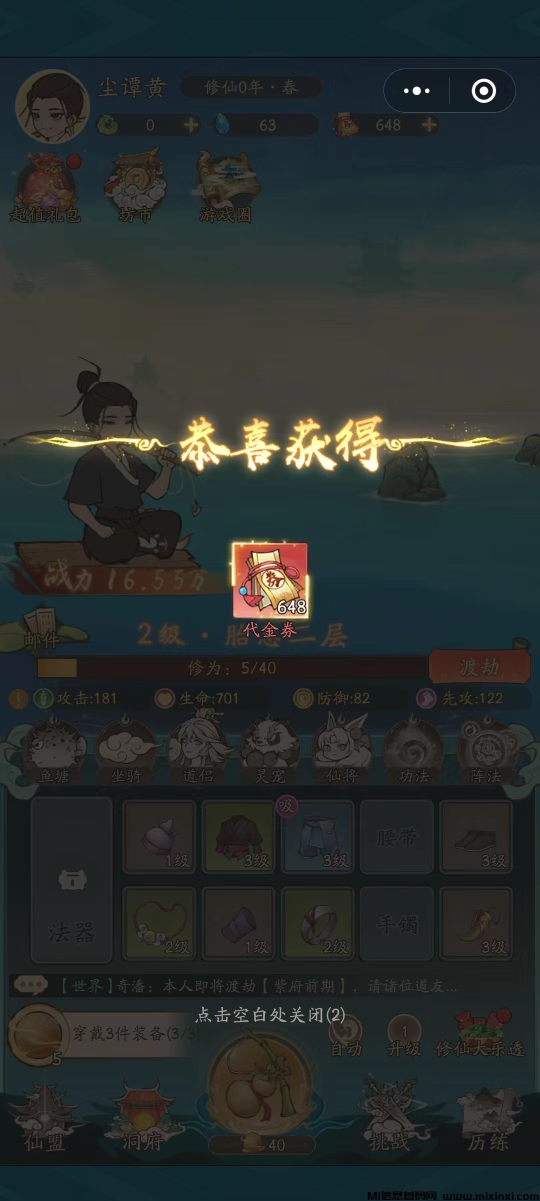 20250728000346121-微信图片_20250727235444