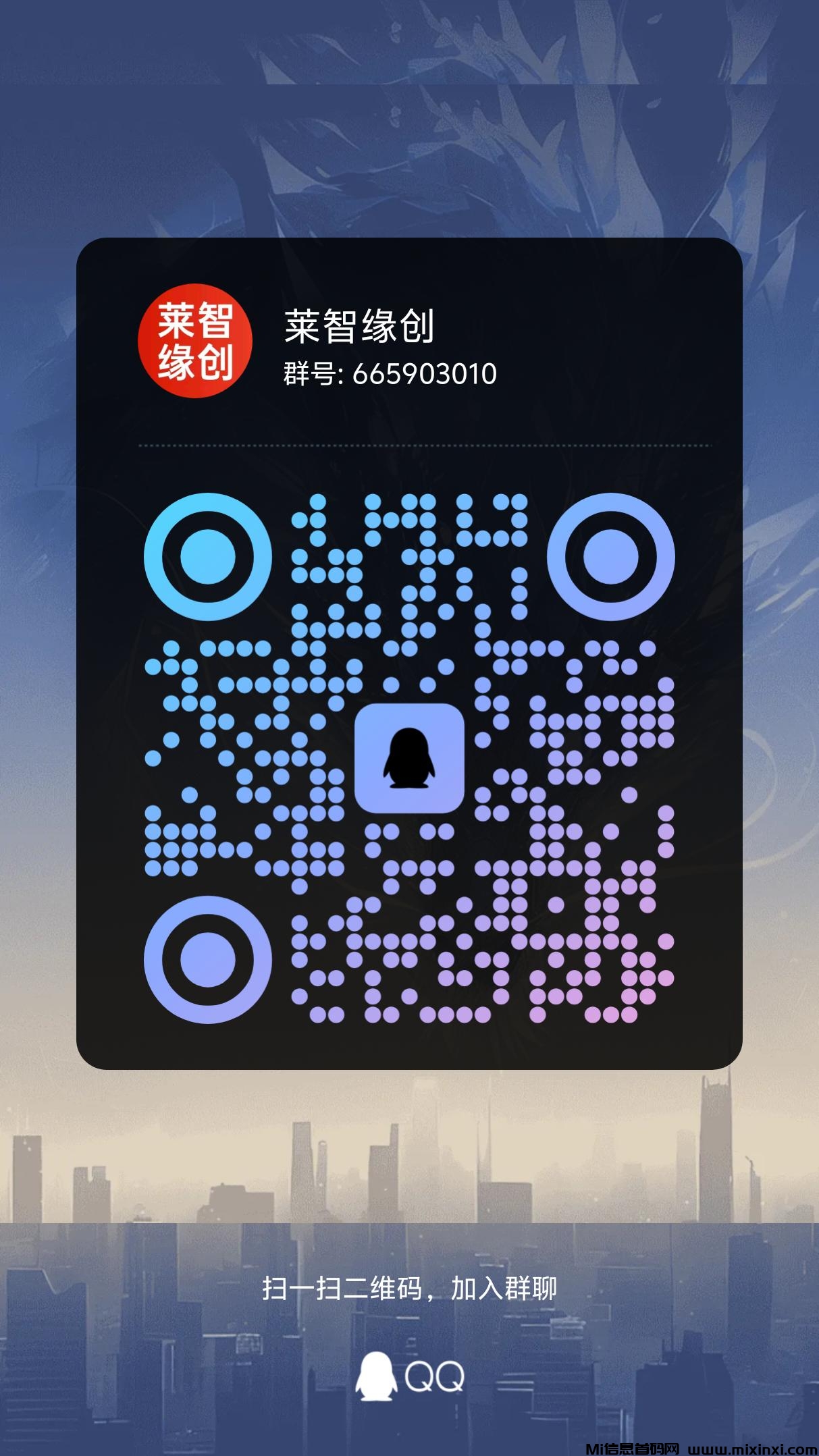 20250728101655171-qrcode_1753667302913