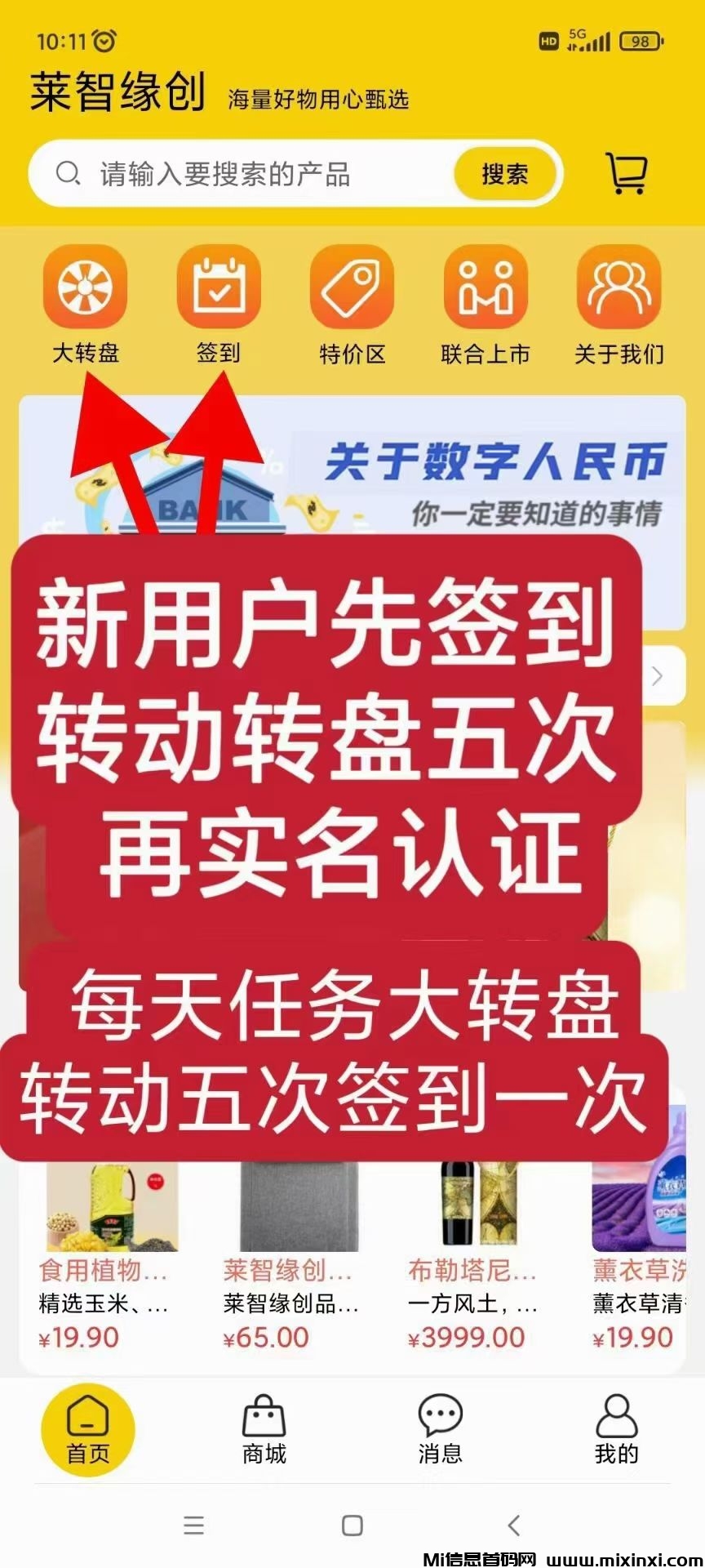 20250728101700522-mmexport1753662062588