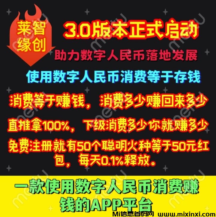 20250728101704727-mmexport1753662074234