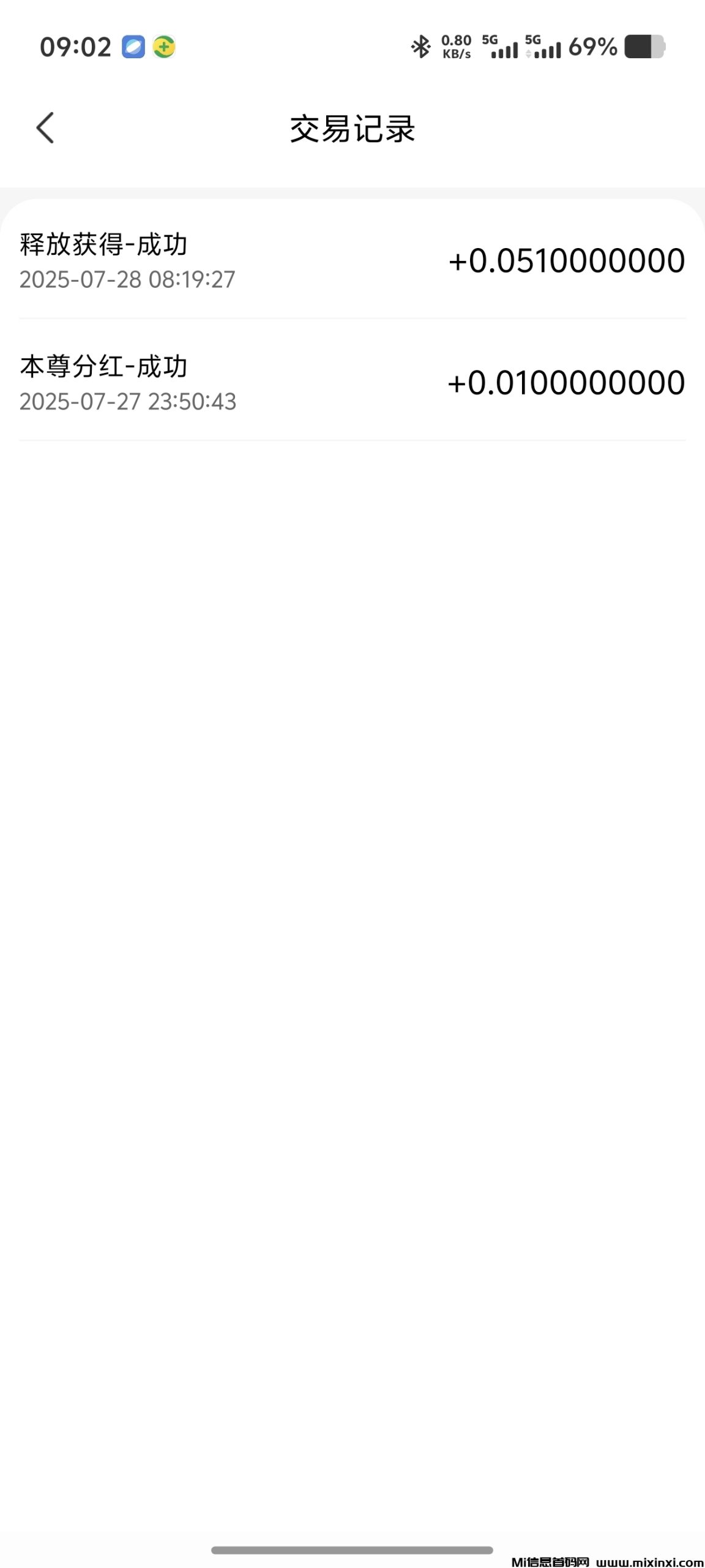 20250728101712777-Screenshot_20250728_090219