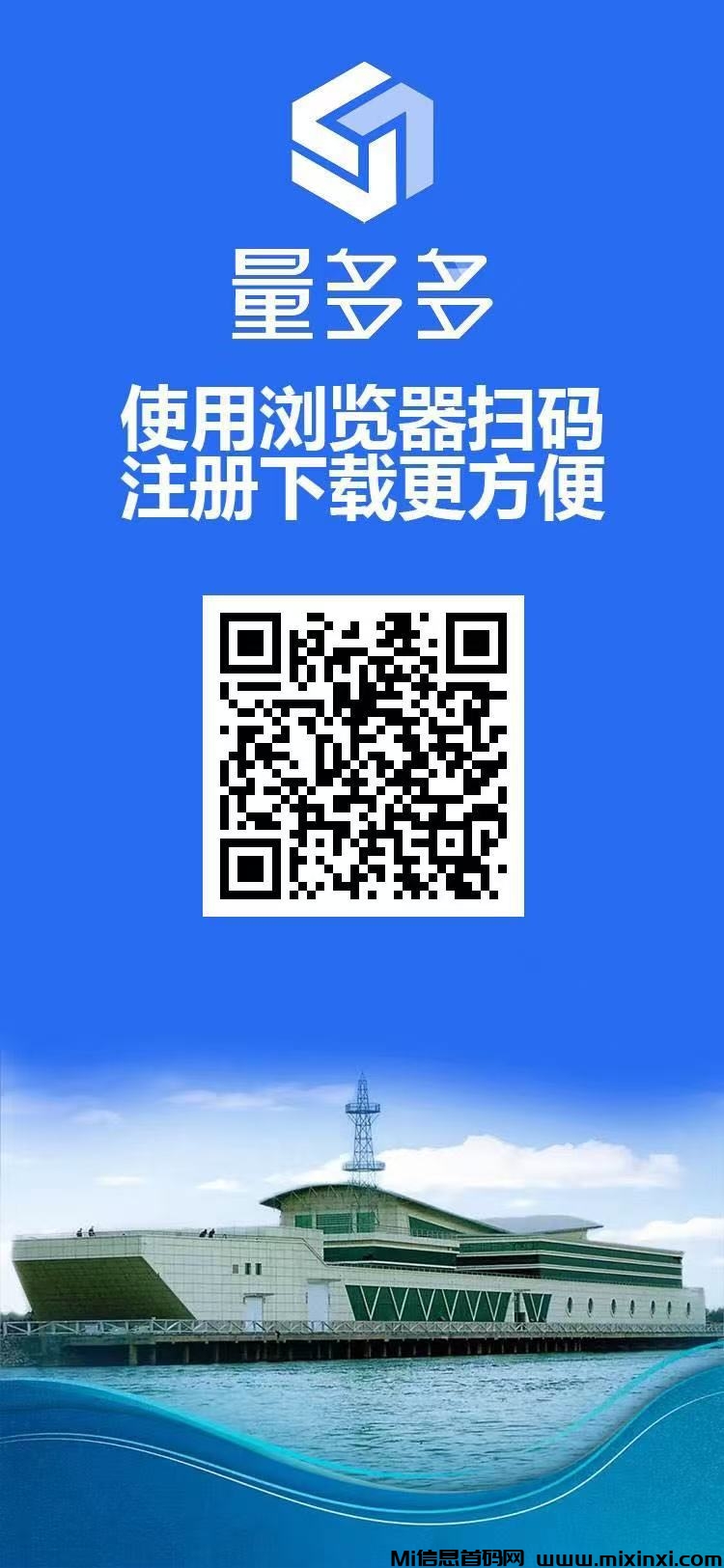 量多多首码项目，上车领养数字广告，官方提米秒到-首码项目网