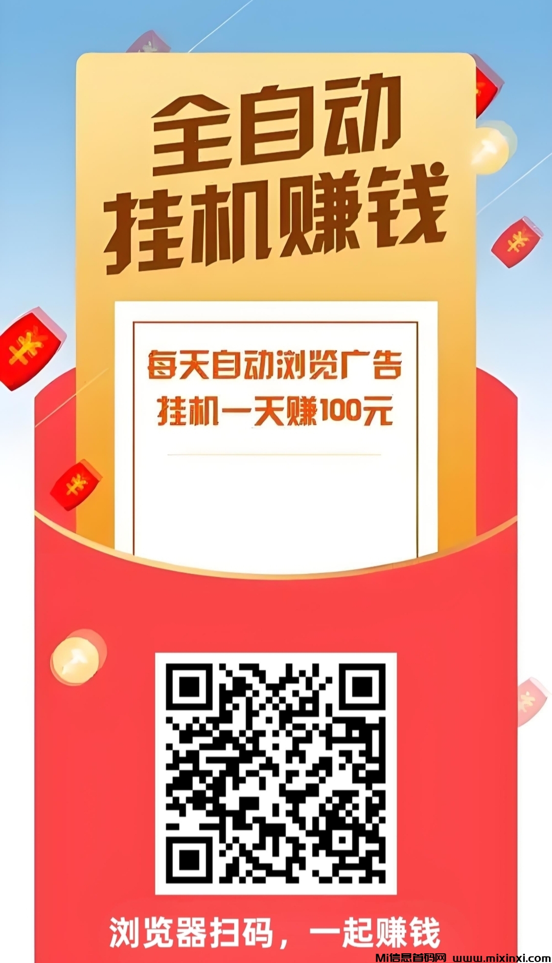 20250728125204243-mmexport1752184953028