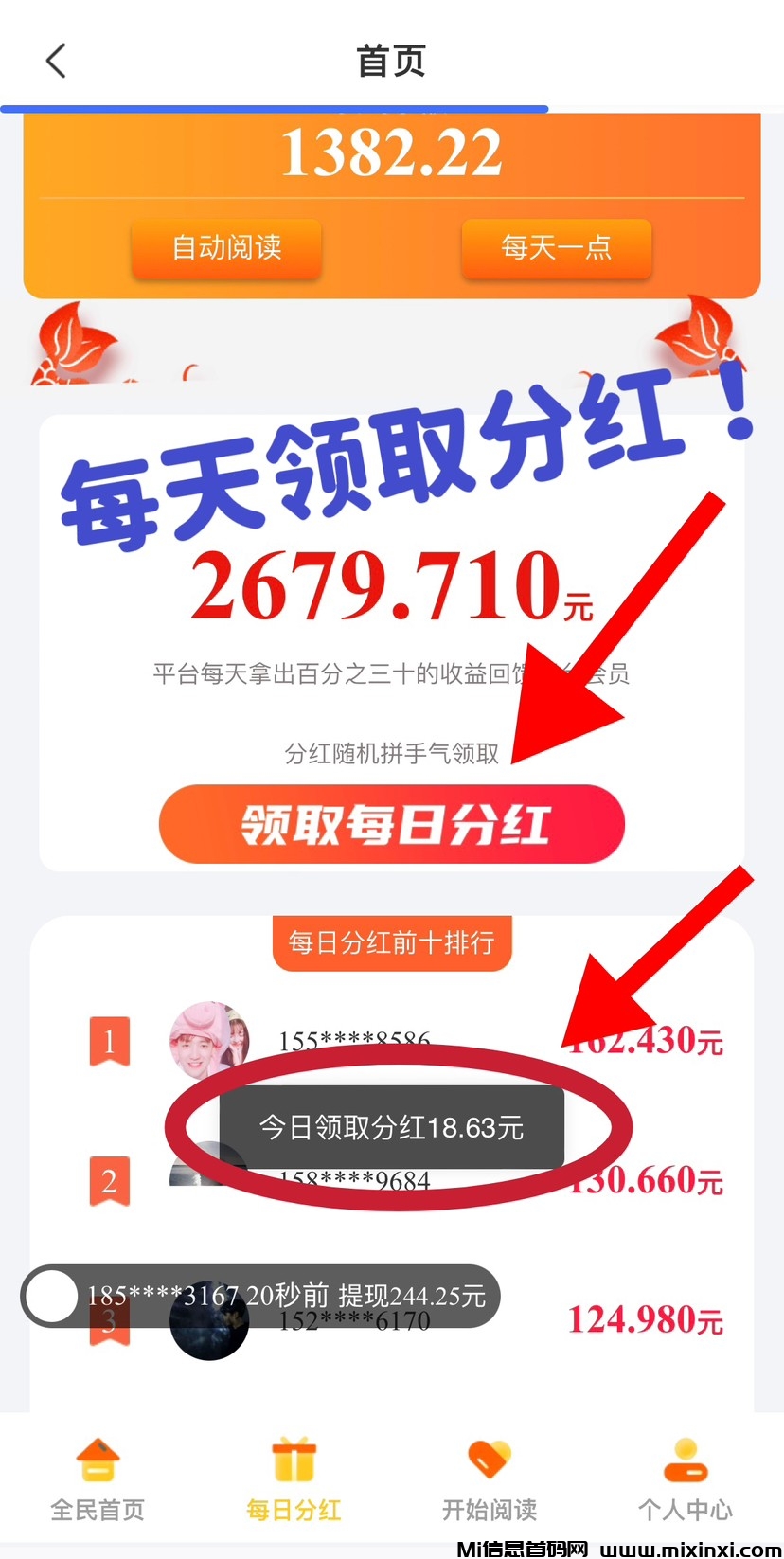 20250728125205358-mmexport1752184946925