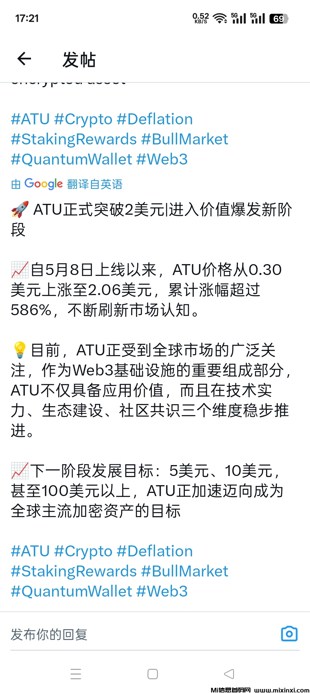 20250728125435170-Screenshot_2025-07-27-17-21-12-49_0b2fce7a16bf2b728d6ffa28c8d60efb